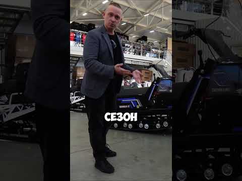 Снегоход PROMAX SNOWBEAR V3 800 4T в магазинах X-MOTORS. Полный ОБЗОР у нас на канале!