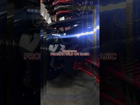 Квадроцикл PROMAX WILD 175 BASIC в X-MOTORS #shorts #xmotors
