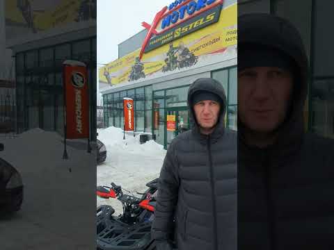 Отзыв о покупке квадроцикла PROMAX WILD 175 BASIC в X-MOTORS г. Нижневартовск