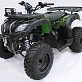 Квадроцикл MOTAX ATV GRIZLIK 200 LUX