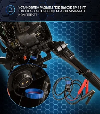 Лодочный мотор MARLIN PROLINE MP 30(40) AMH под ВОДОМЕТ