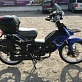 Скутеретта PROMAX DELTA NEW 130(49)