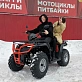Квадроцикл IRBIS ATV 200 XE (X-MOTORS EDITION)