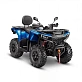 Квадроцикл AODES Pathcross ATV625L XE PRO 2026г.