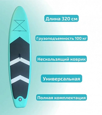 Надувная доска для sup-бординга FUNWATER DEEP AZURE SUP 10.6
