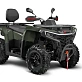 Квадроцикл AODES Pathcross ATV525L XE PRO SPORT 2025г.