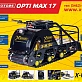 Мотобуксировщик OPTI MAX 15 с подогревом ручек