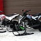 Квадроцикл PROMAX SNOW-PRO 150