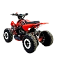Квадроцикл Bison ATV 49 Mini