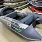 Надувная лодка GLADIATOR E350 (X-MOTORS EDITION)