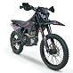 Мотоцикл OXO RAGE YB300Н