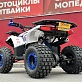 Квадроцикл GBM CROSS HILL 200 NEW