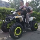 Квадроцикл PROMAX WILD 300 LUX