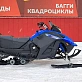 Снегоход PROMAX SKIPPER 200