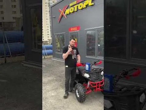Отзыв о покупке квадроцикла GBM SHARP 190 PREMIUM SEMI-AUTOMATIC в X-MOTORS г. Санкт-Петербург