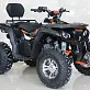 Квадроцикл GBM STORMRIDER 220 PREMIUM