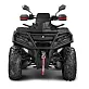 Квадроцикл AODES Pathcross ATV650L EPS XE PRO SPORT 2025г.