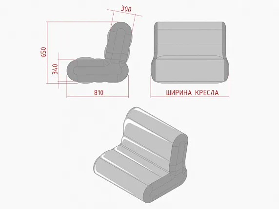 Кресло X-river Стандарт (большое) S100 \100см\95-98см