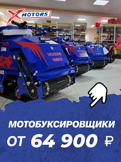 Надёжный помощник для зимней охоты, рыбалки и активного отдыха