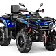 Квадроцикл AODES Pathcross ATV650L EPS XE PRO 2025г.