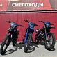 Кроссовый мотоцикл PROMAX MX280