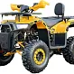 Квадроцикл SUBORBOX ATV 150cc