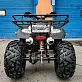 Квадроцикл YAMAHA REPLIKA GREZZLY 300 кардан